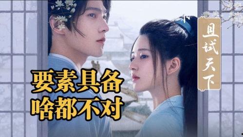 娱乐吃瓜酱电影预告,悬疑剧情引观众期待!